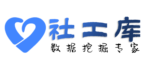 大数据中国职工之家开房记录